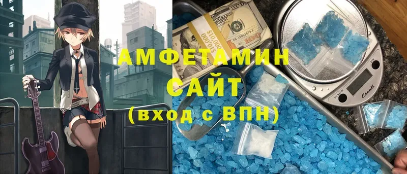 Наркотические вещества Электросталь Гашиш  Cocaine  МЕФ 