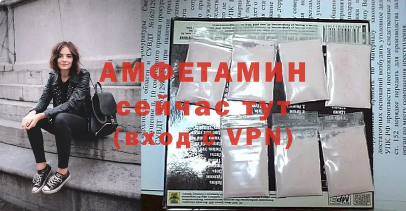 Amphetamine VHQ  OMG зеркало  Электросталь  даркнет сайт 