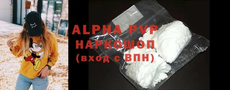 APVP VHQ  блэк спрут как зайти  Электросталь 