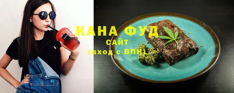 дарк нет официальный сайт  Электросталь  Canna-Cookies конопля 