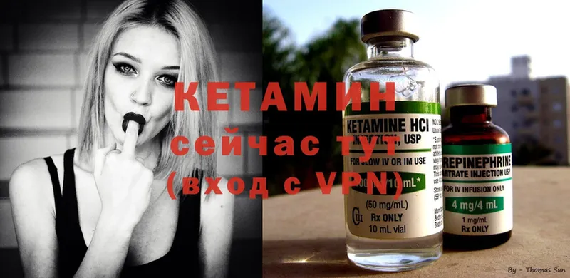 MEGA ССЫЛКА  Электросталь  КЕТАМИН ketamine 