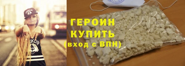 синтетический гашиш Верея