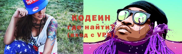 синтетический гашиш Верея